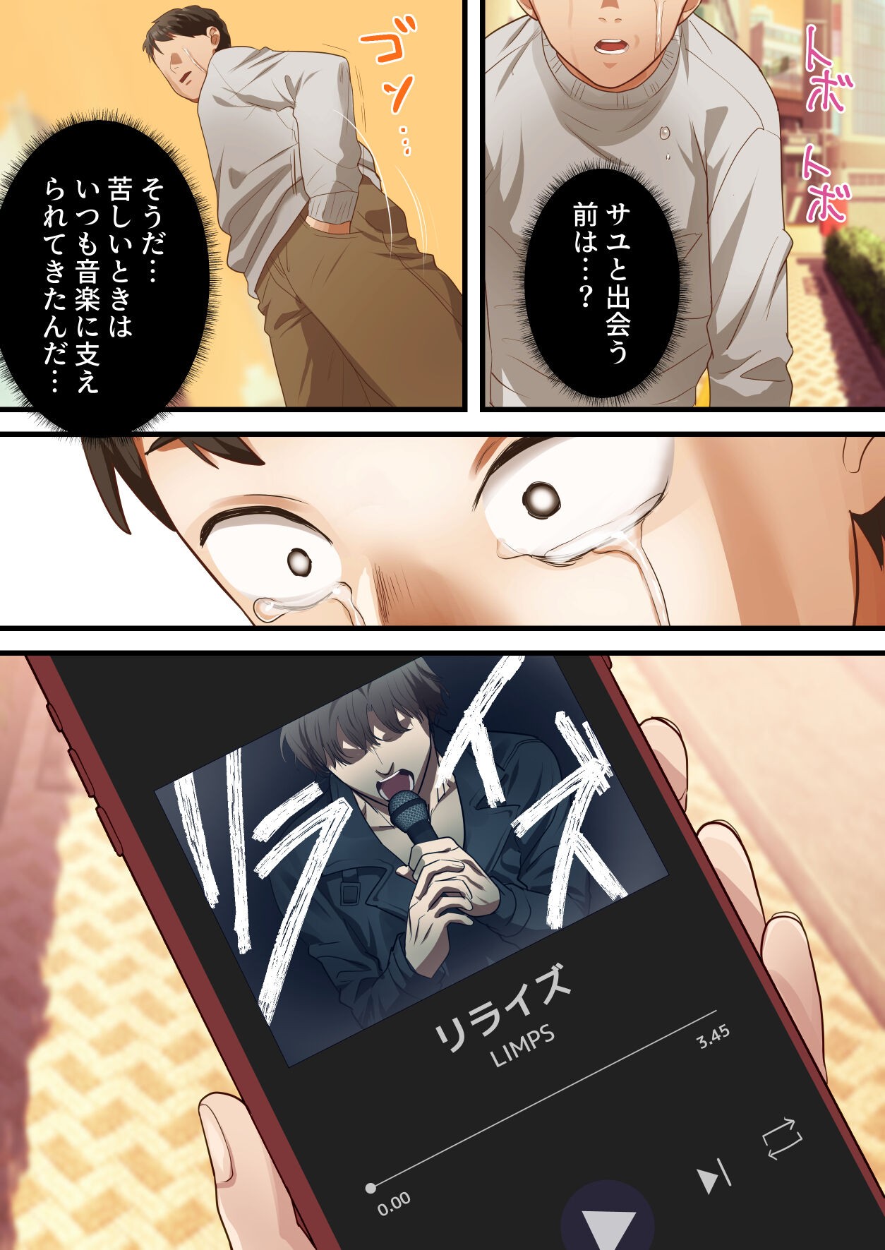 Page 65