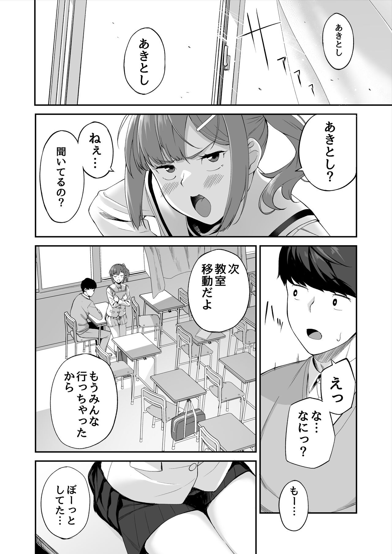 Page 59