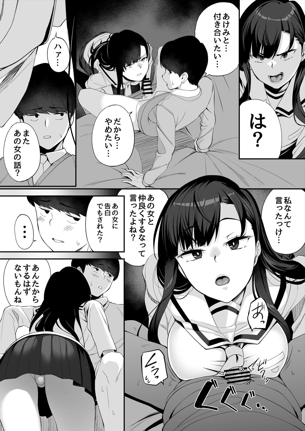 Page 66
