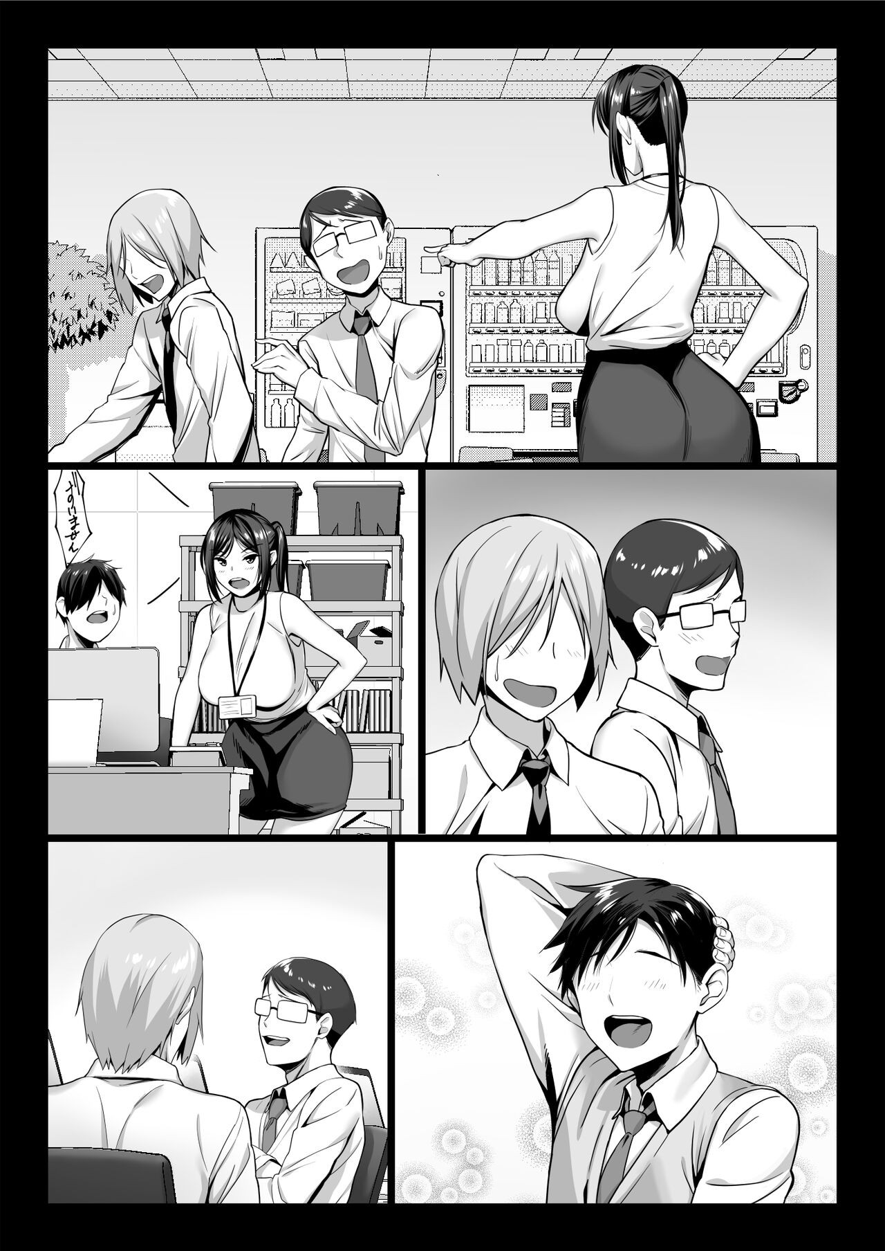 Page 47