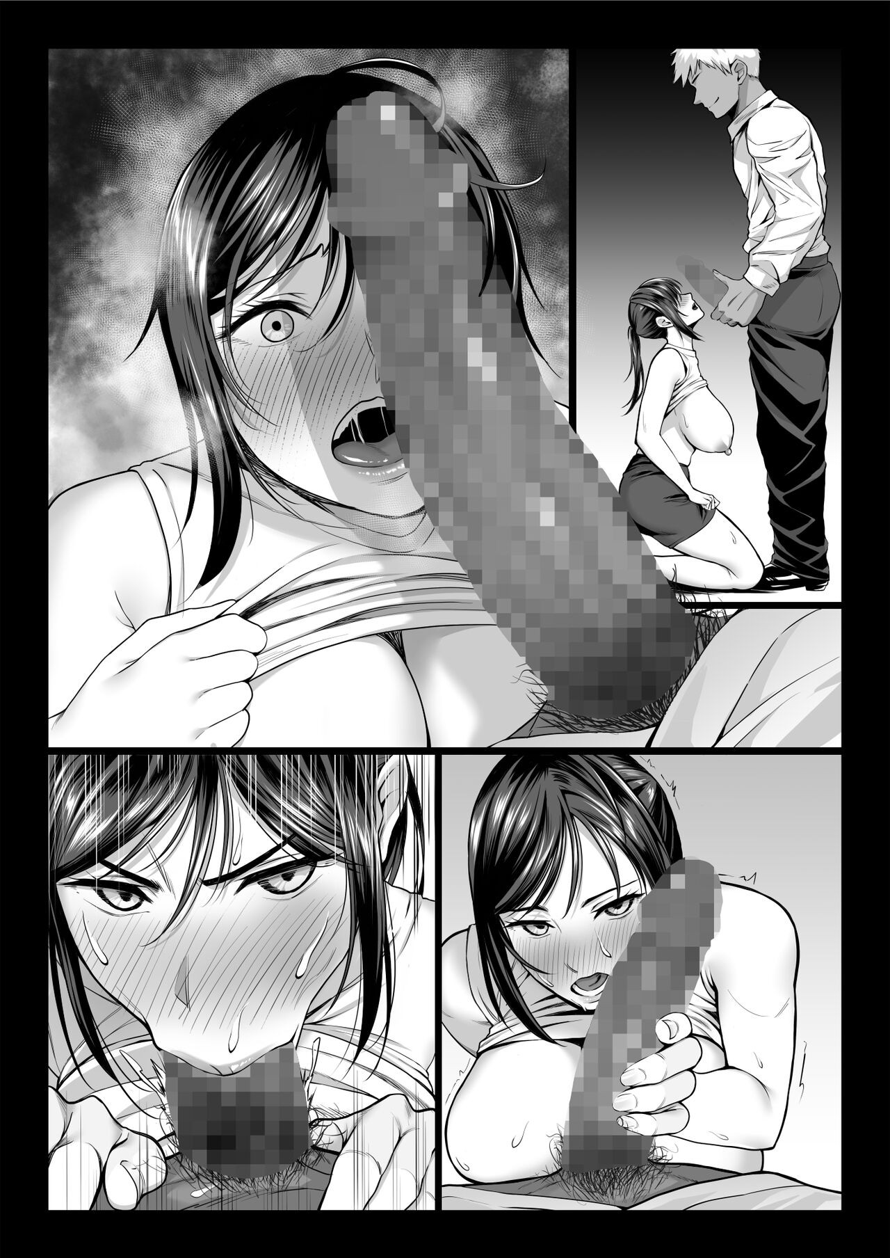 Page 57