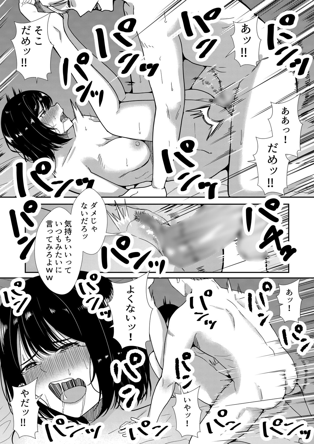 Page 72