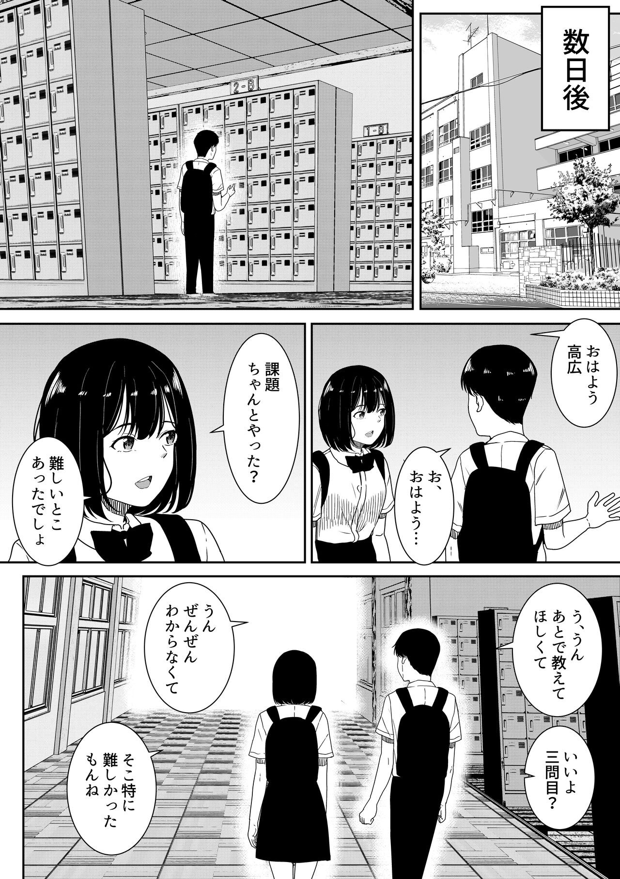 Page 78