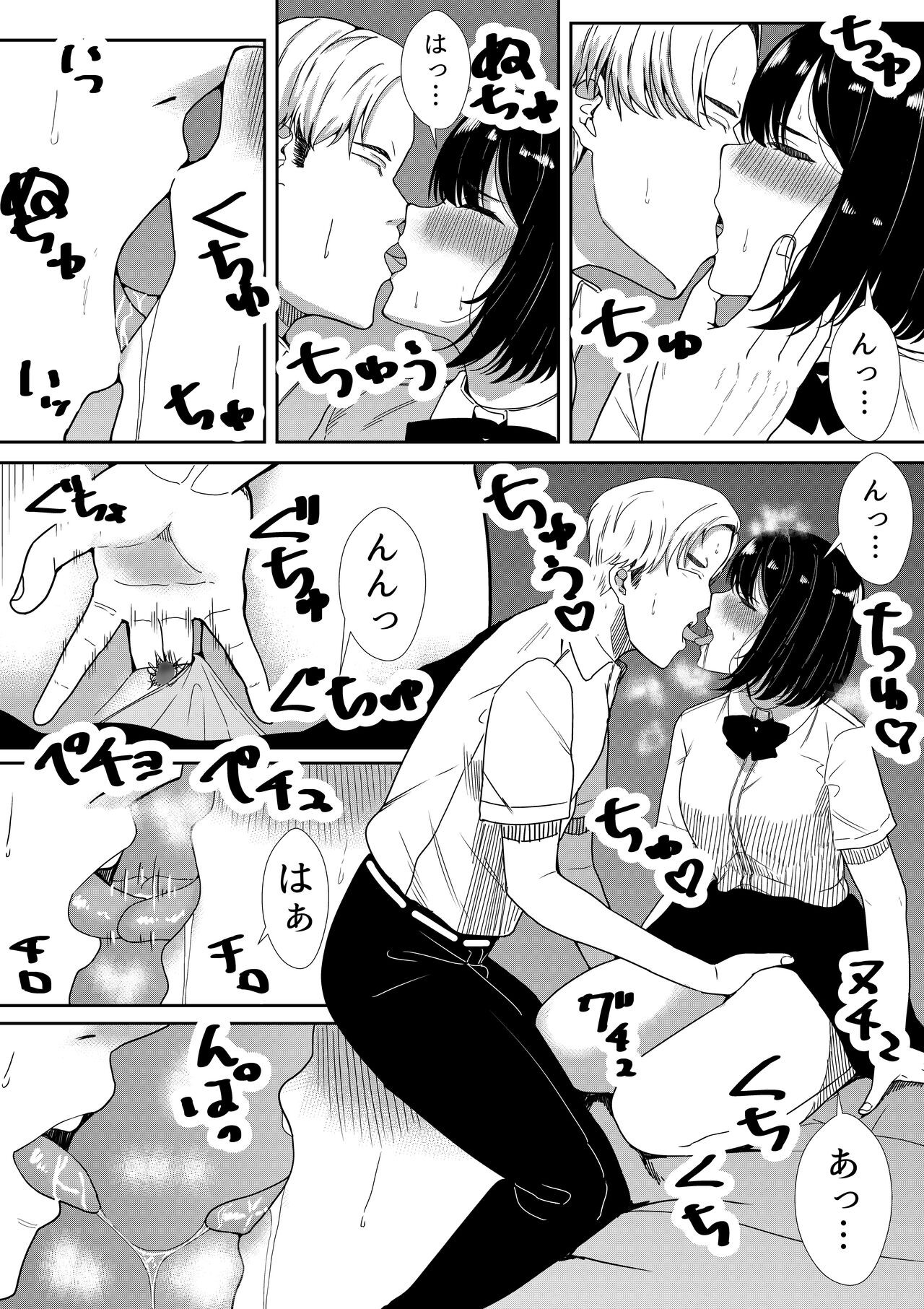 Page 84