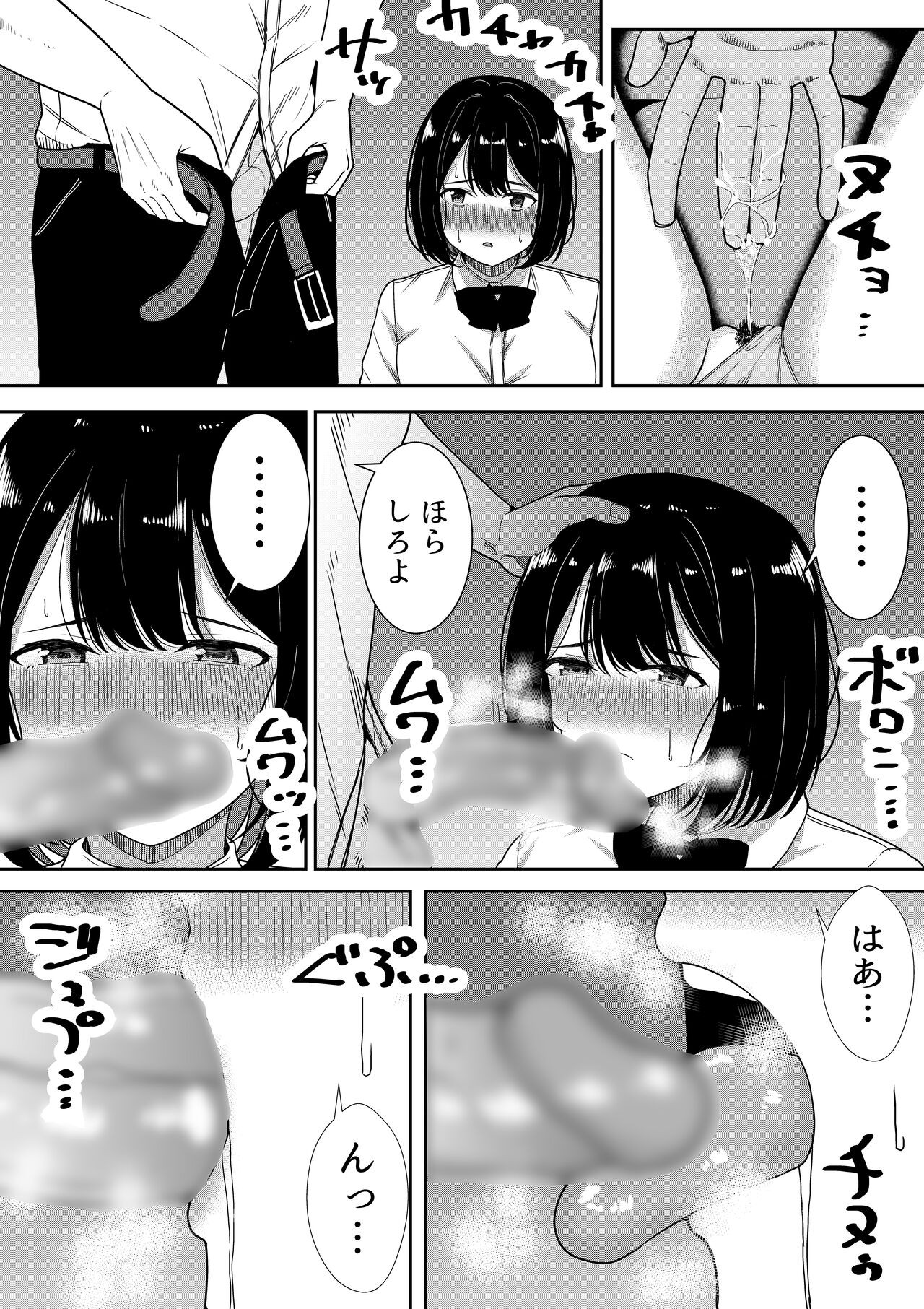 Page 85