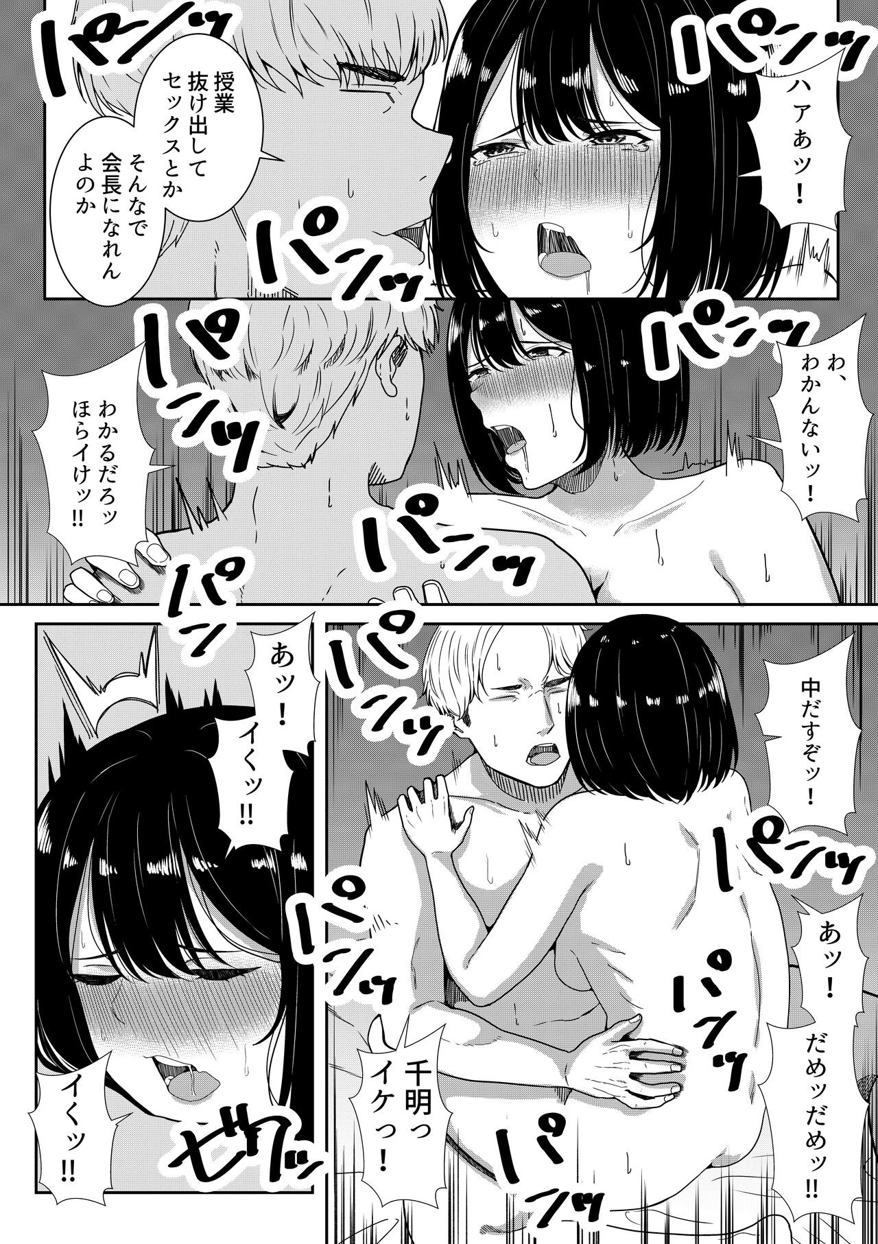 Page 91