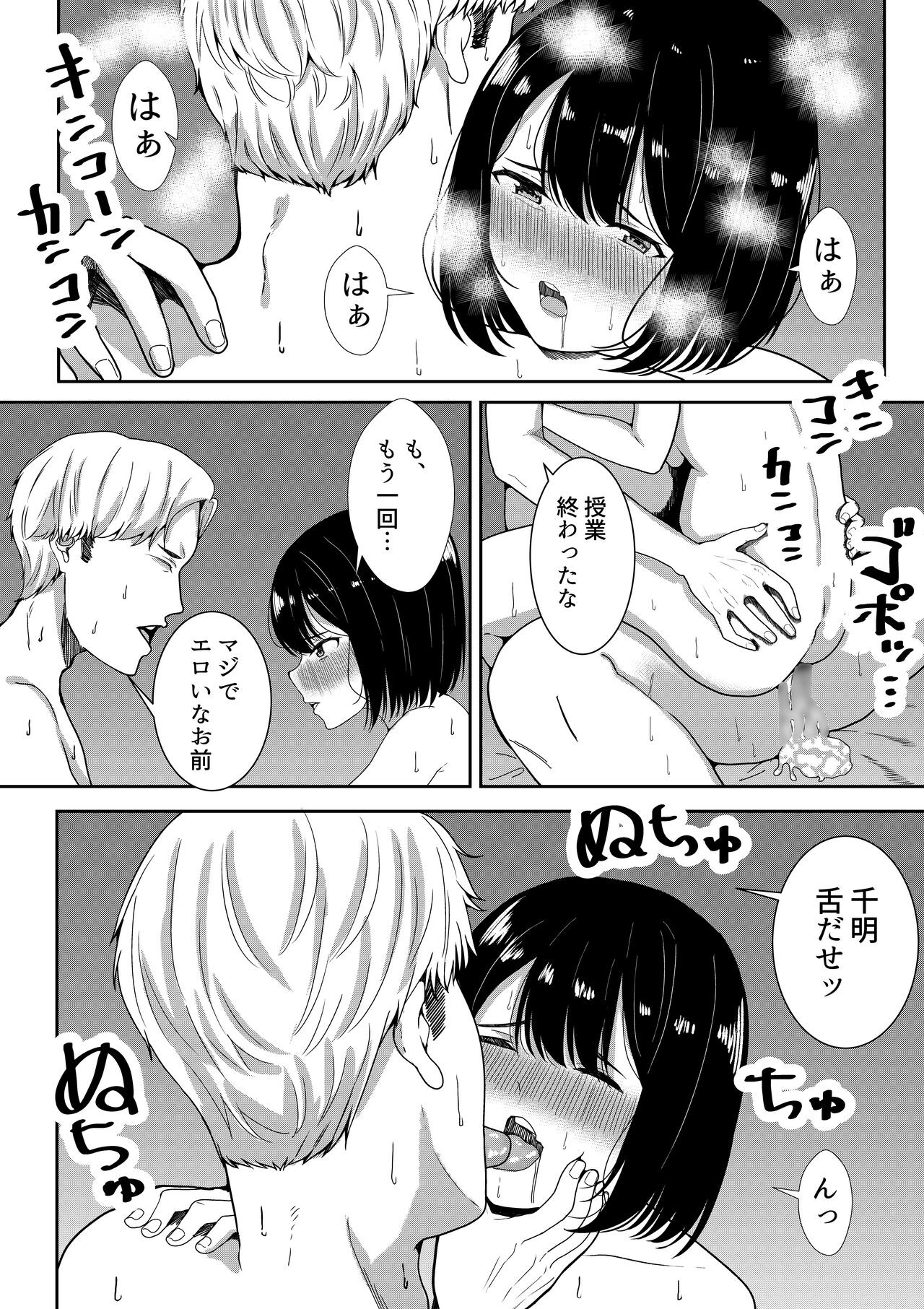 Page 93