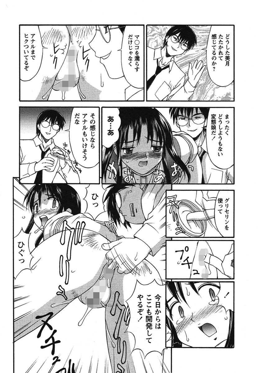 Page 116