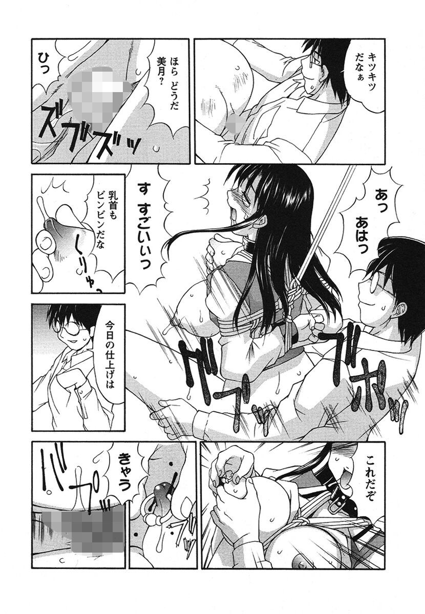 Page 120