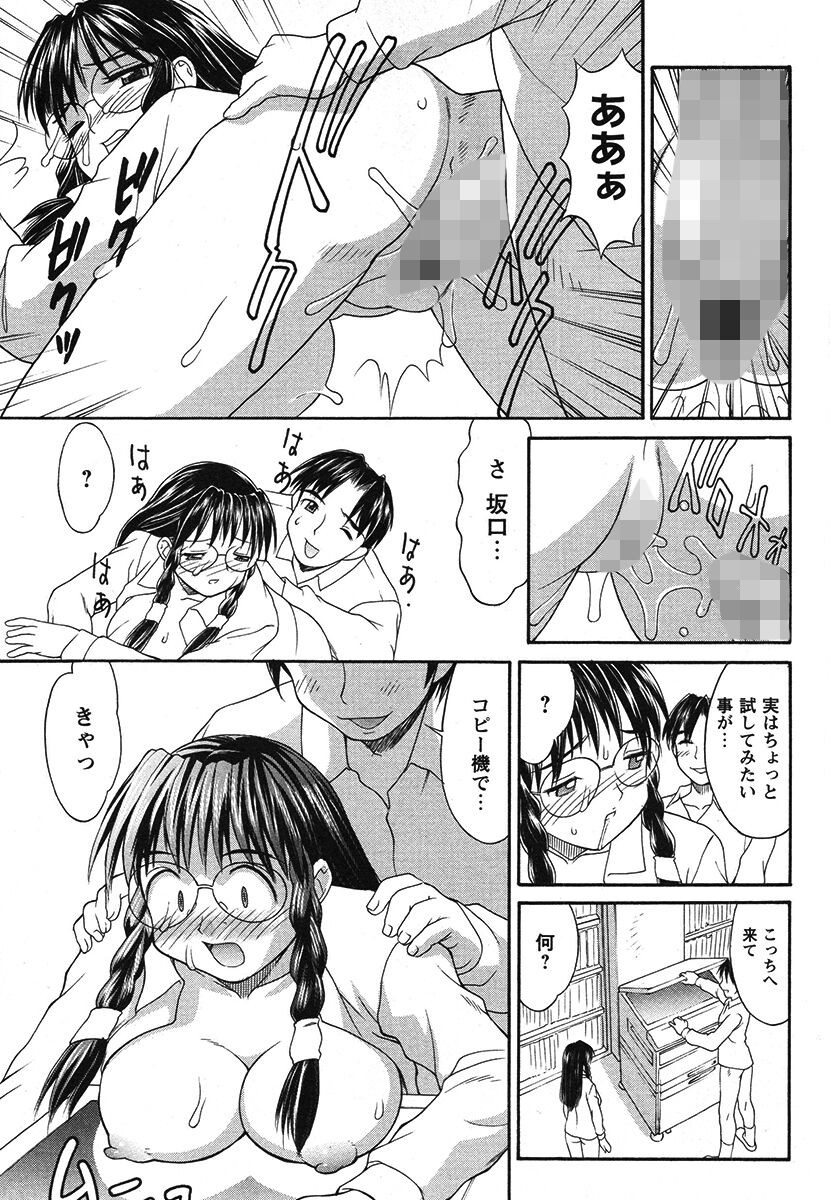 Page 137