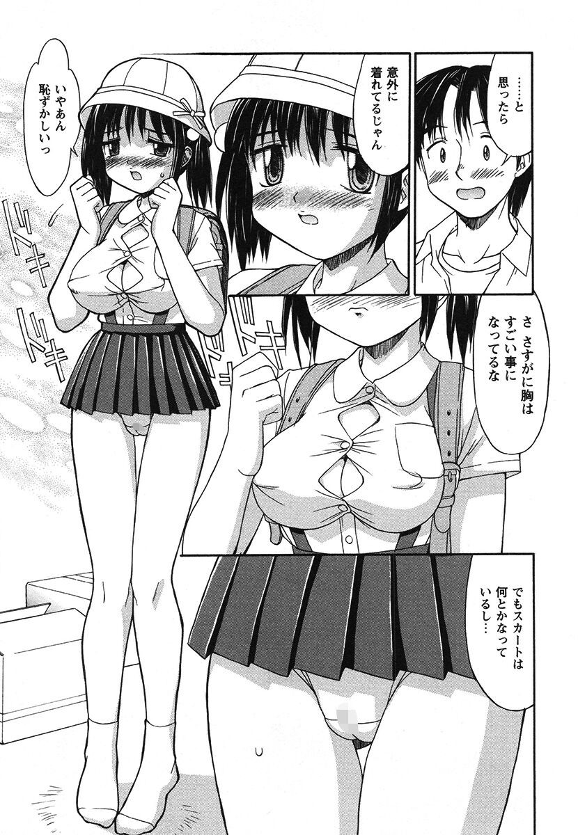Page 147