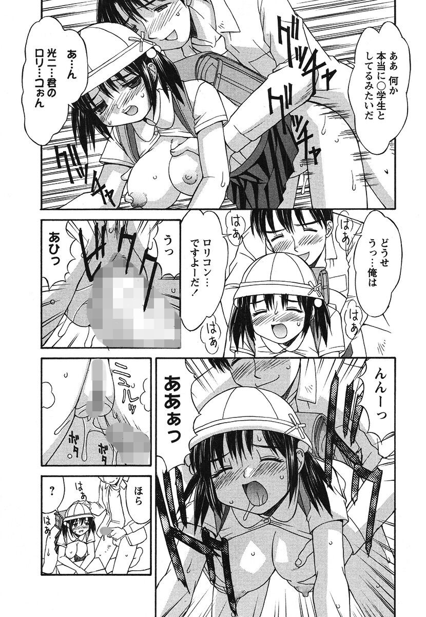Page 153