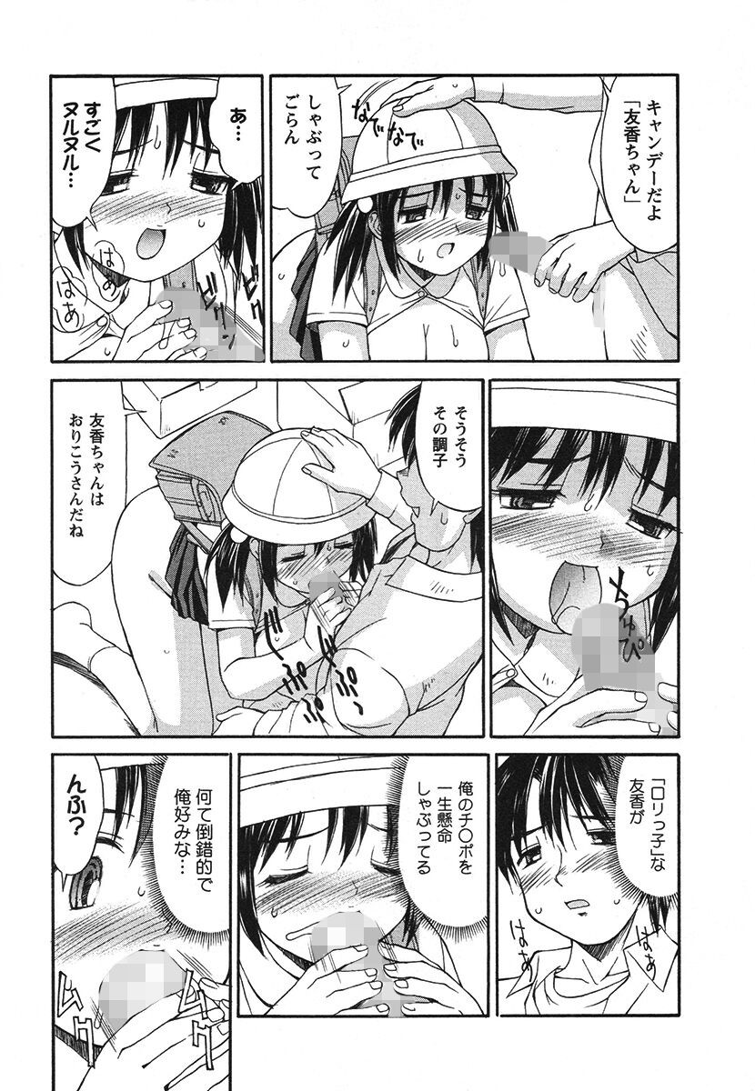 Page 154