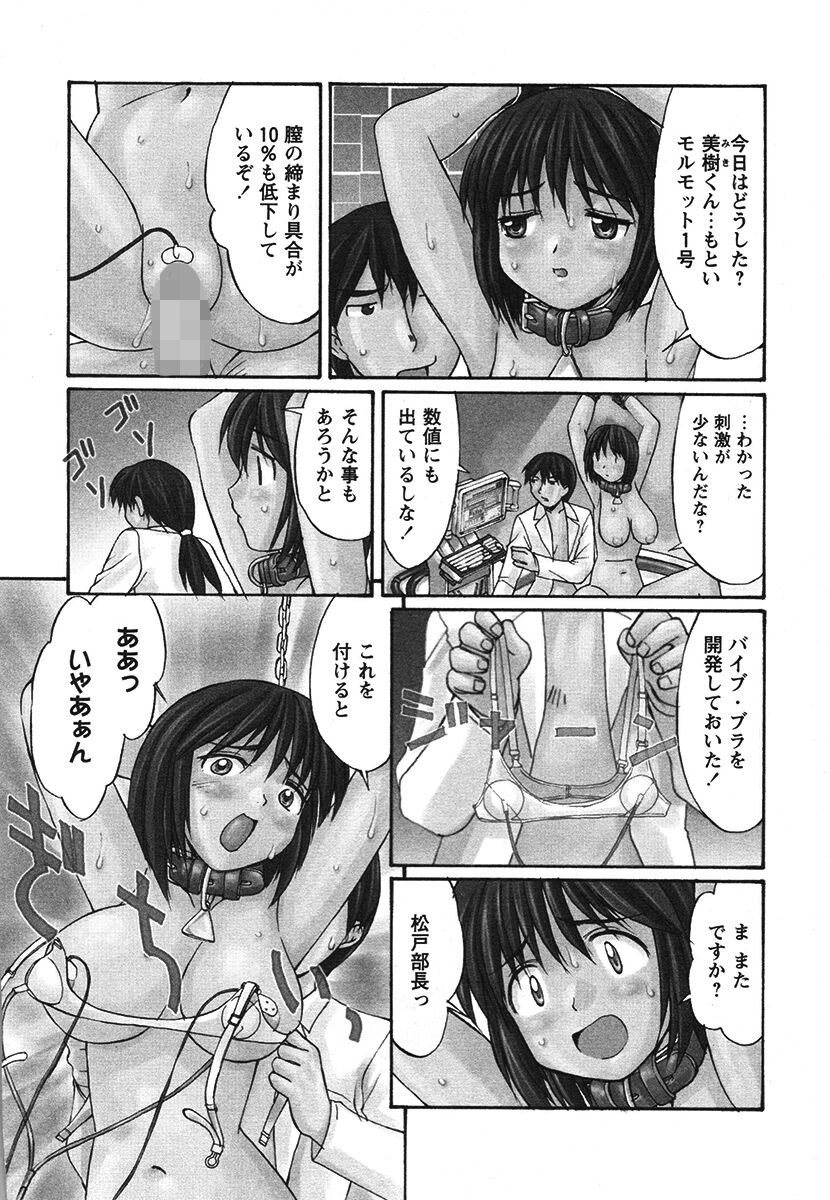 Page 160