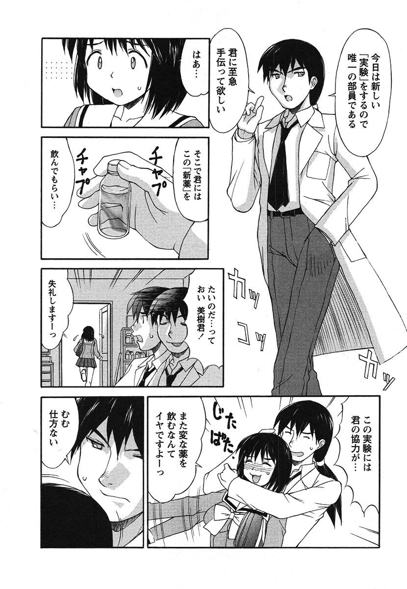 Page 165