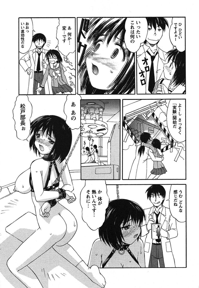 Page 167
