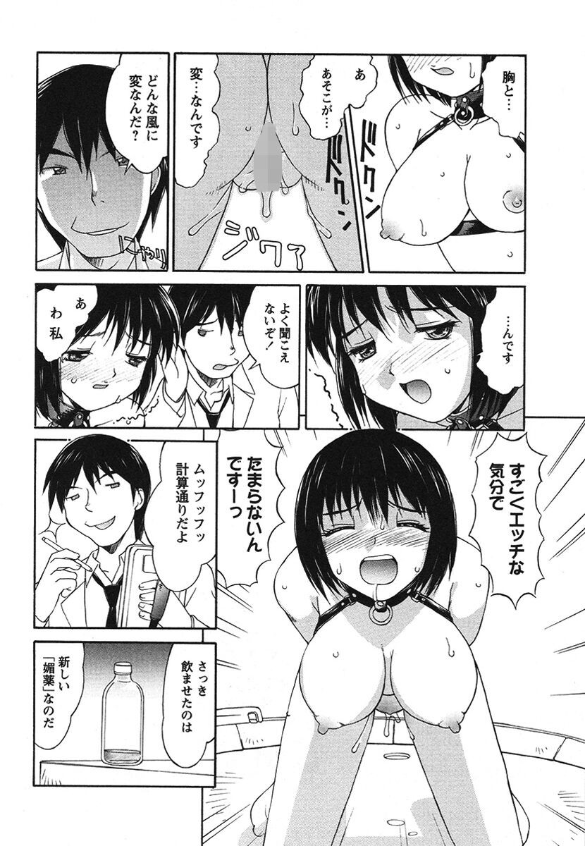 Page 168