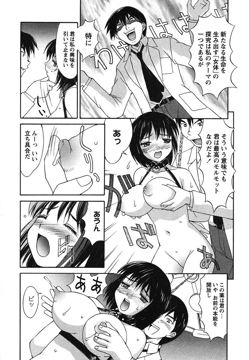 Page 169