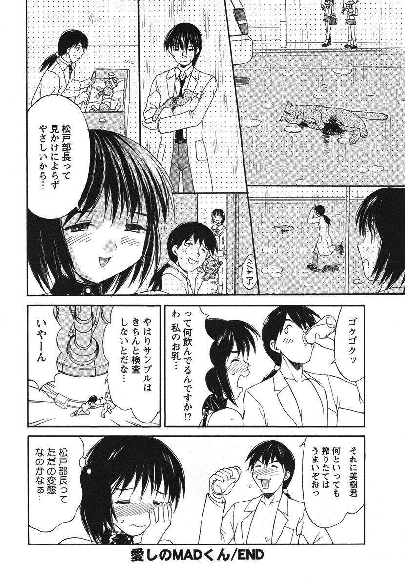 Page 178
