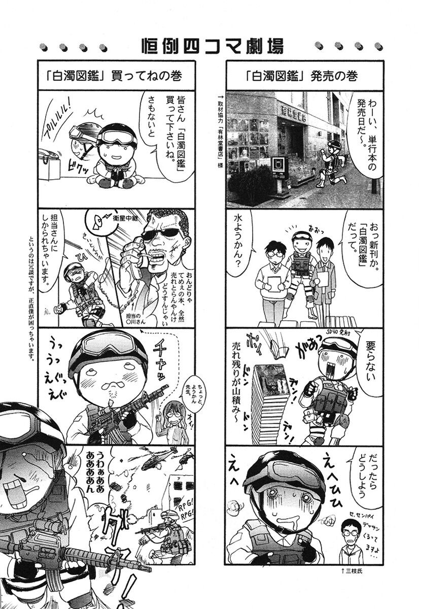 Page 183