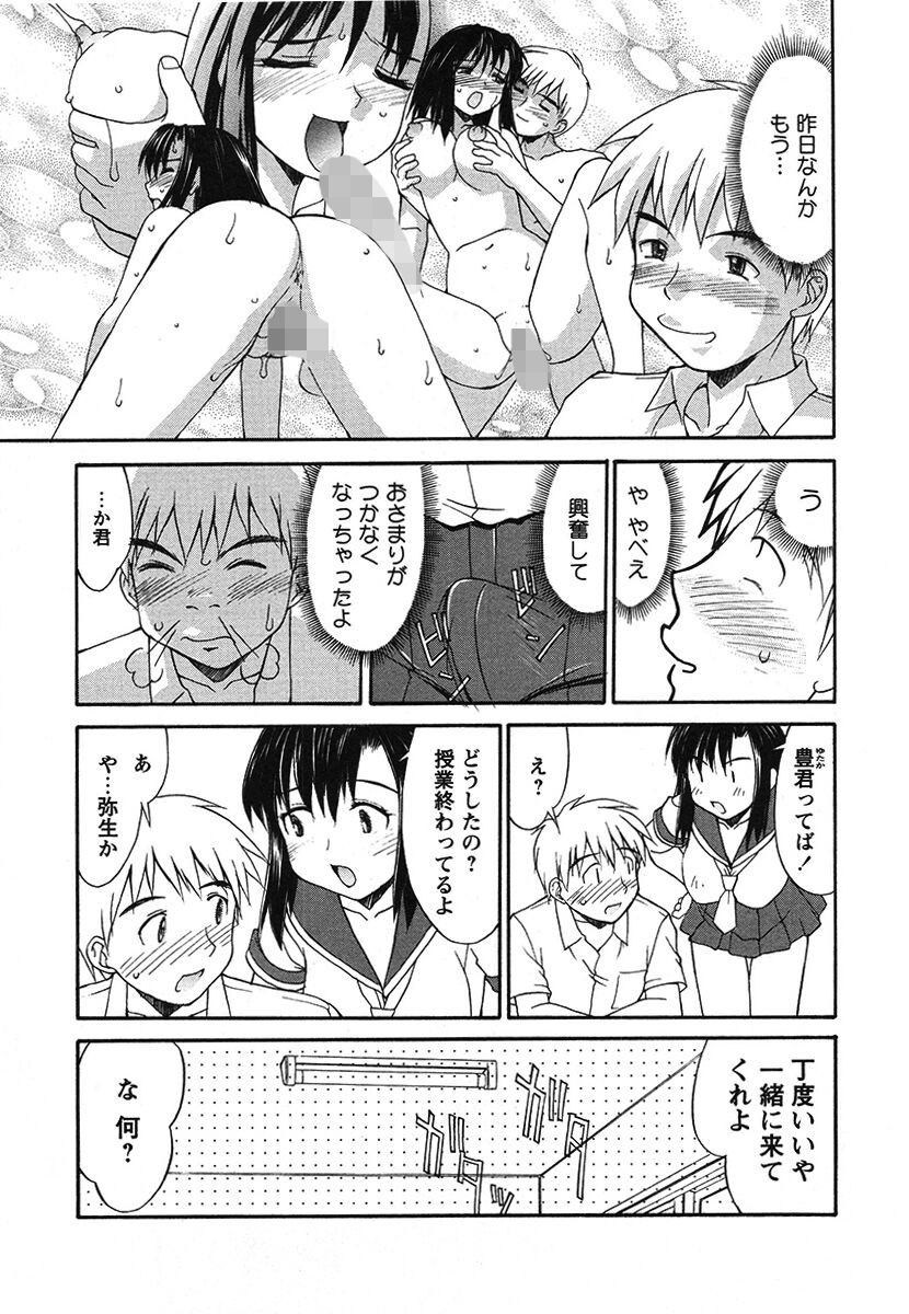 Page 73