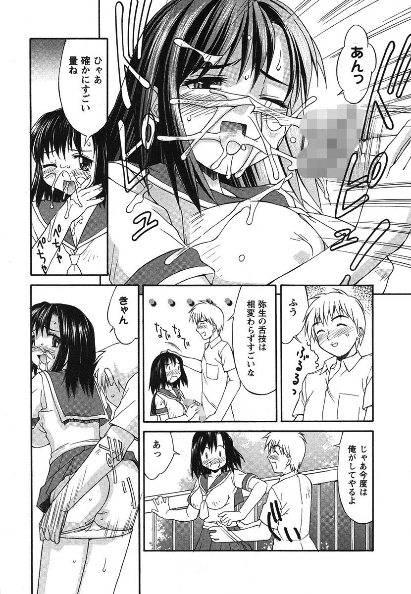 Page 78