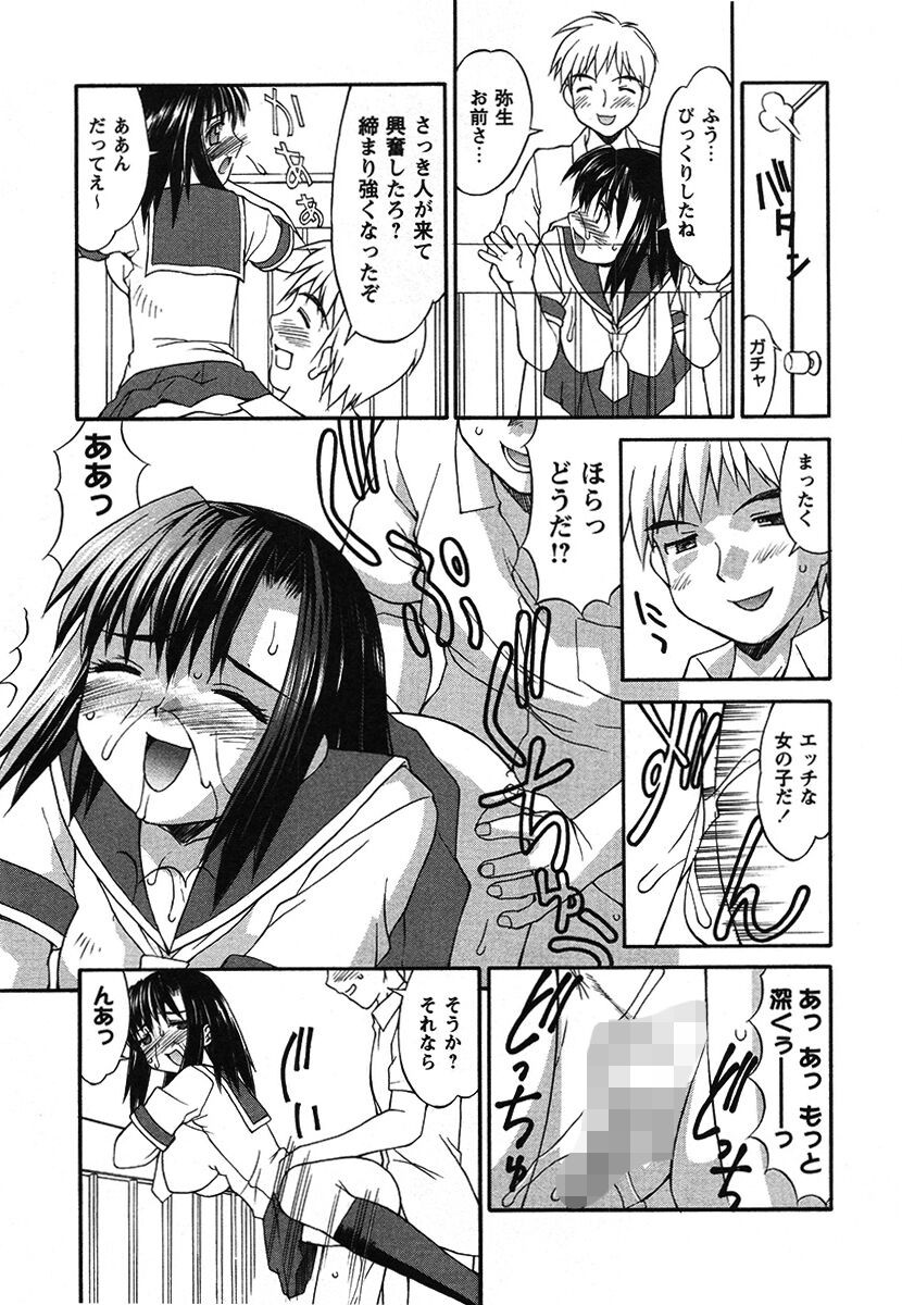Page 81