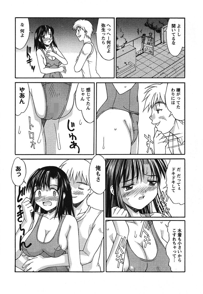 Page 94
