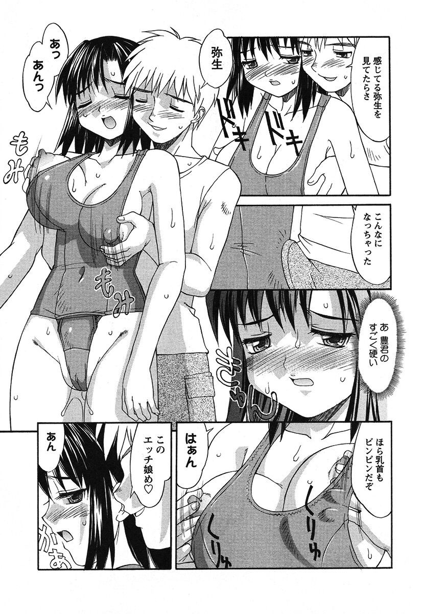 Page 95