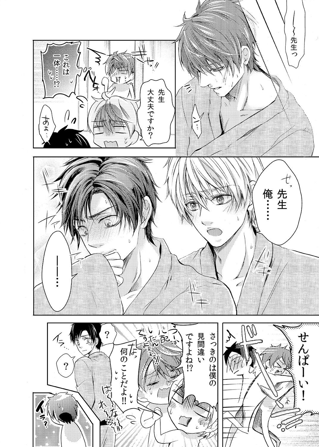 Page 47