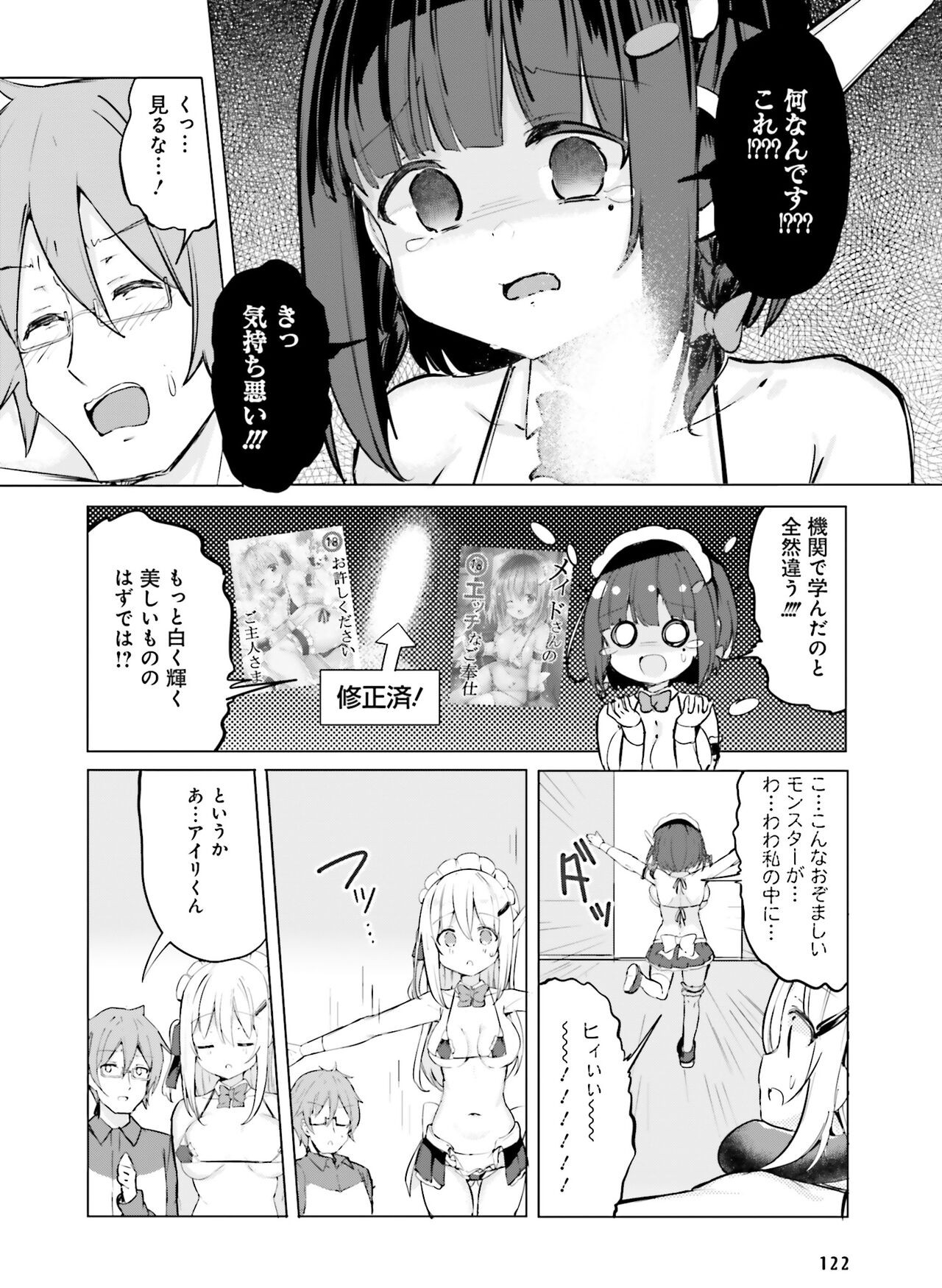 Page 126