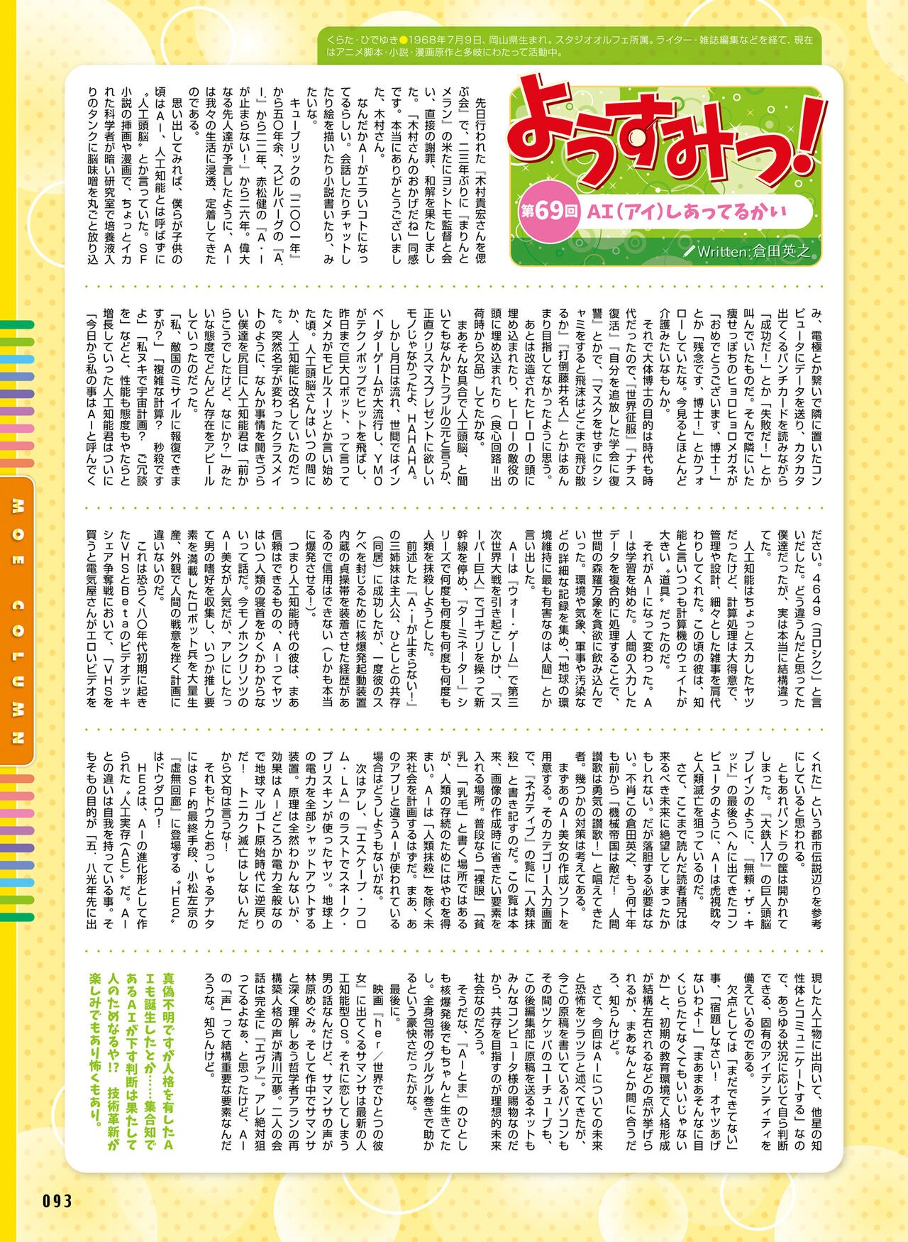 Page 97