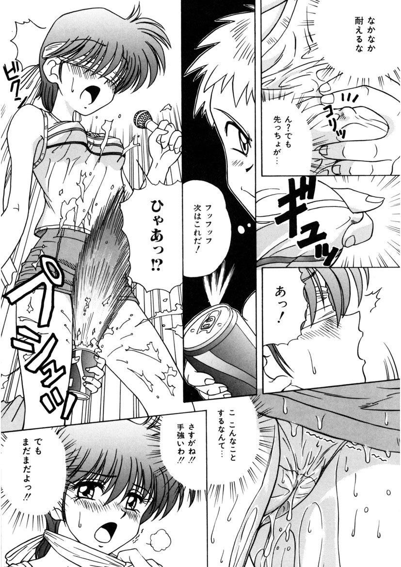 Page 109