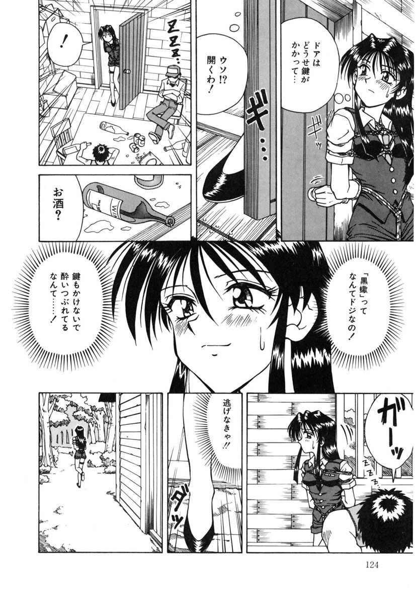 Page 124