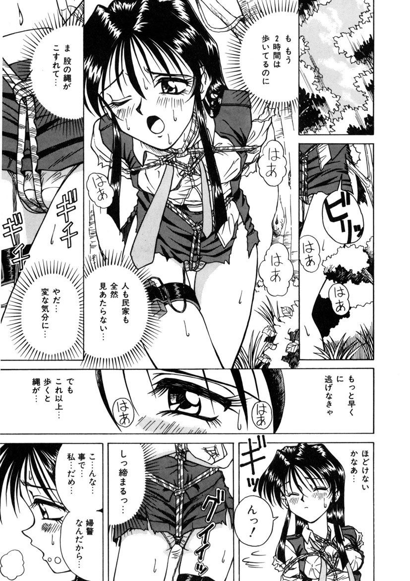 Page 125