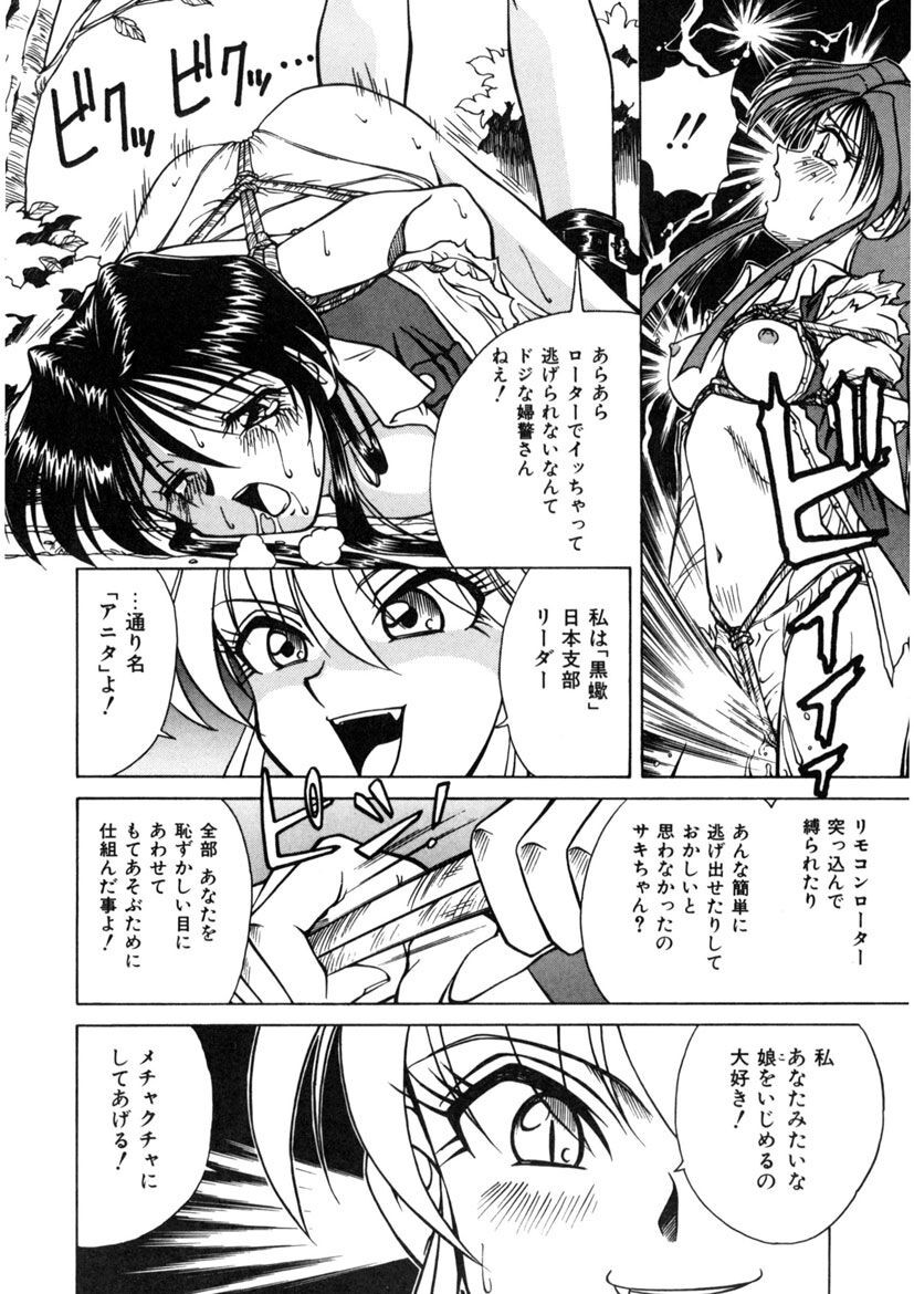 Page 132