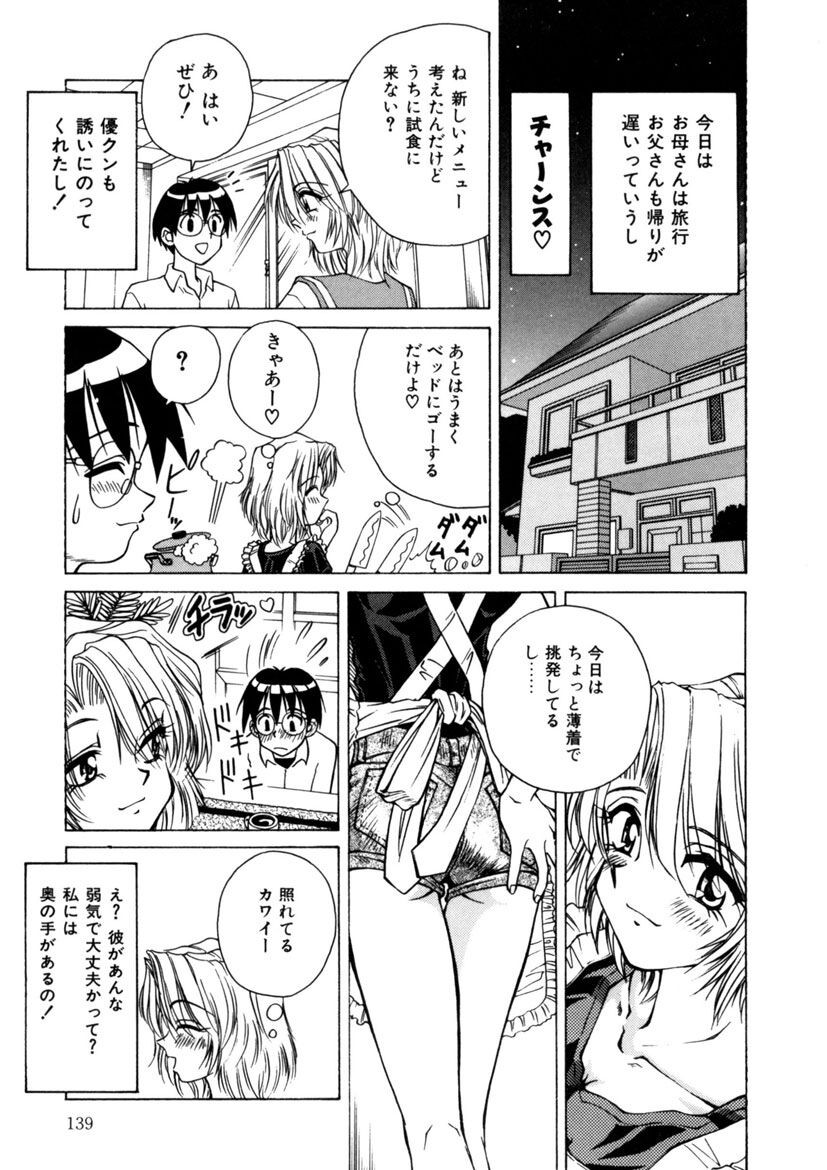 Page 139