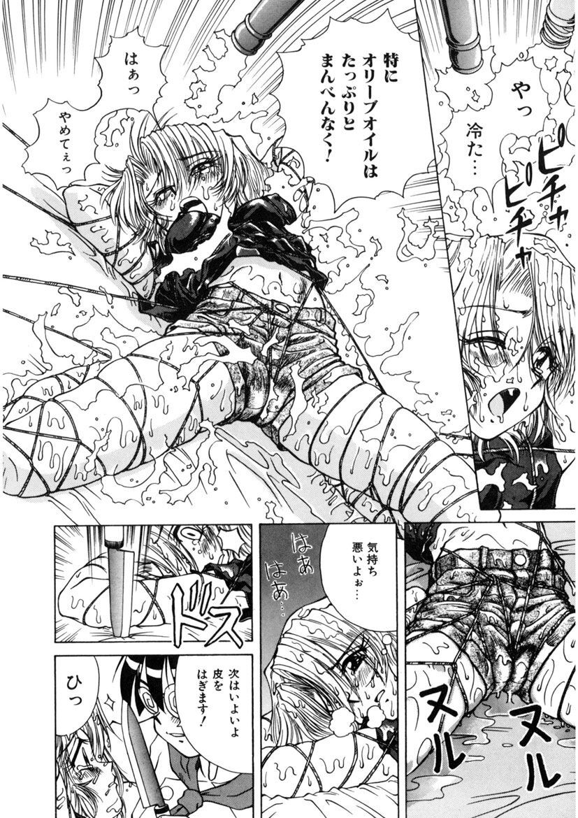 Page 144