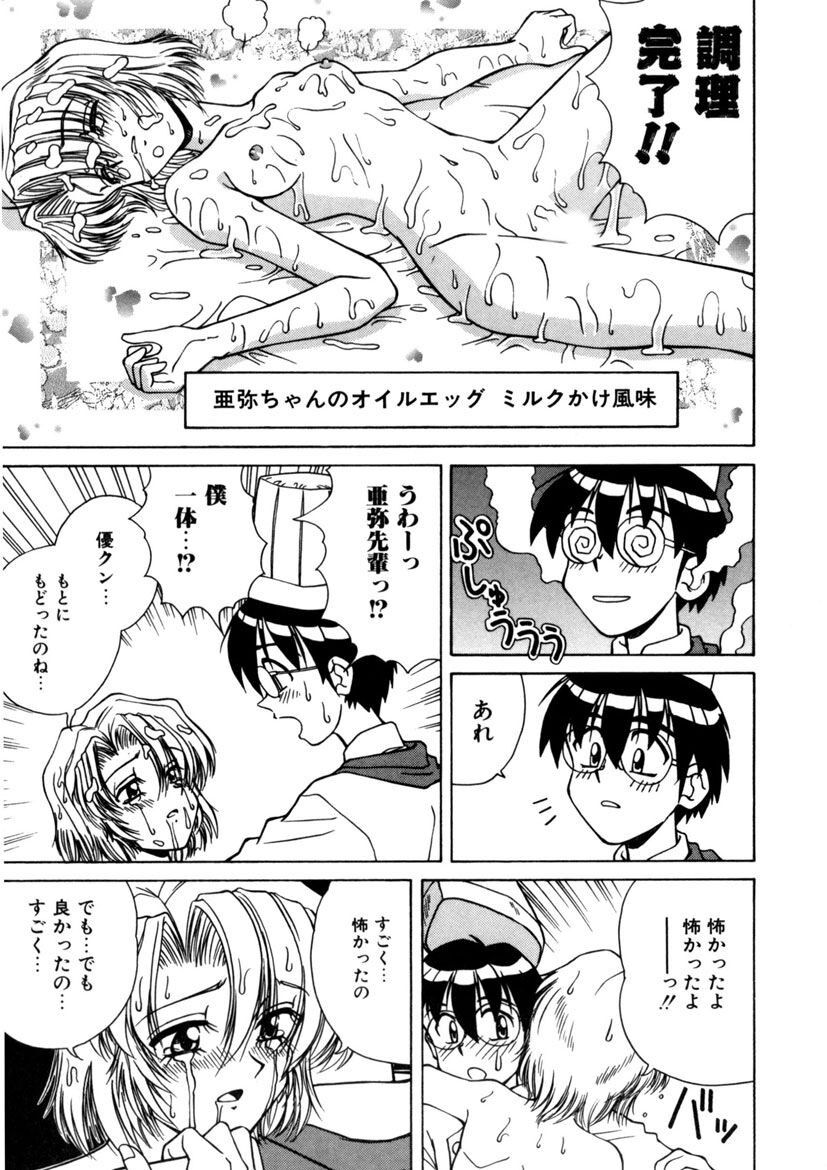 Page 149