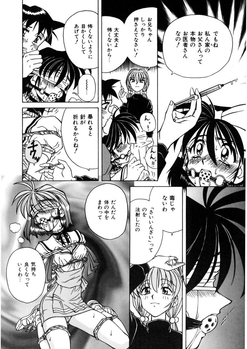 Page 160