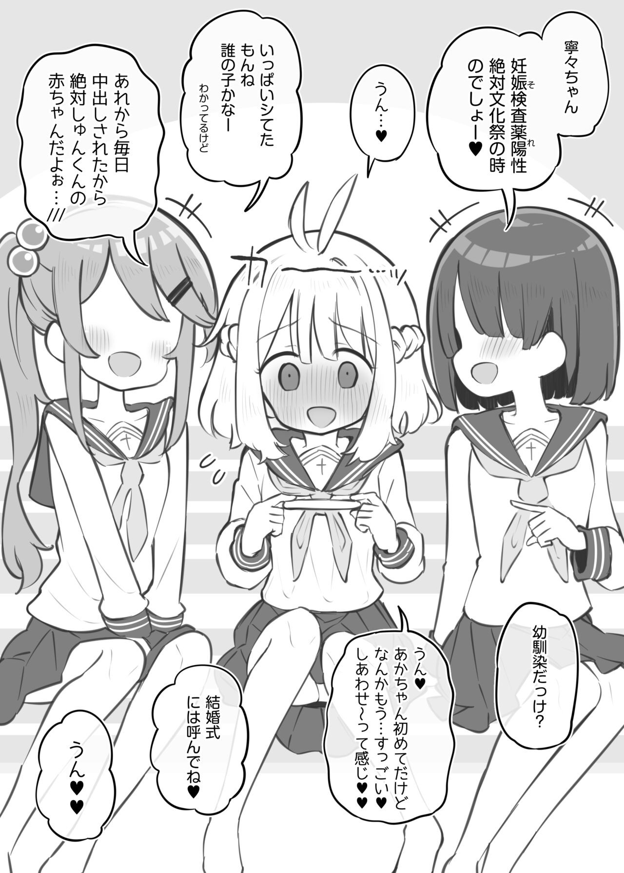 Page 123