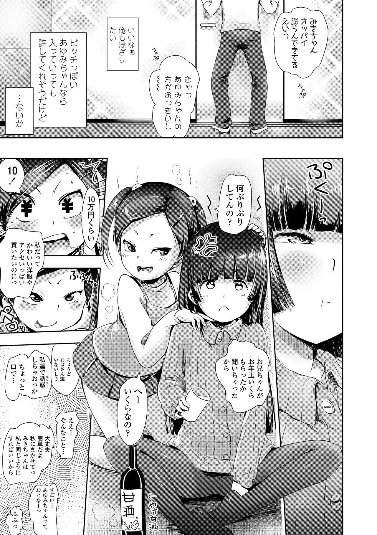 Page 125
