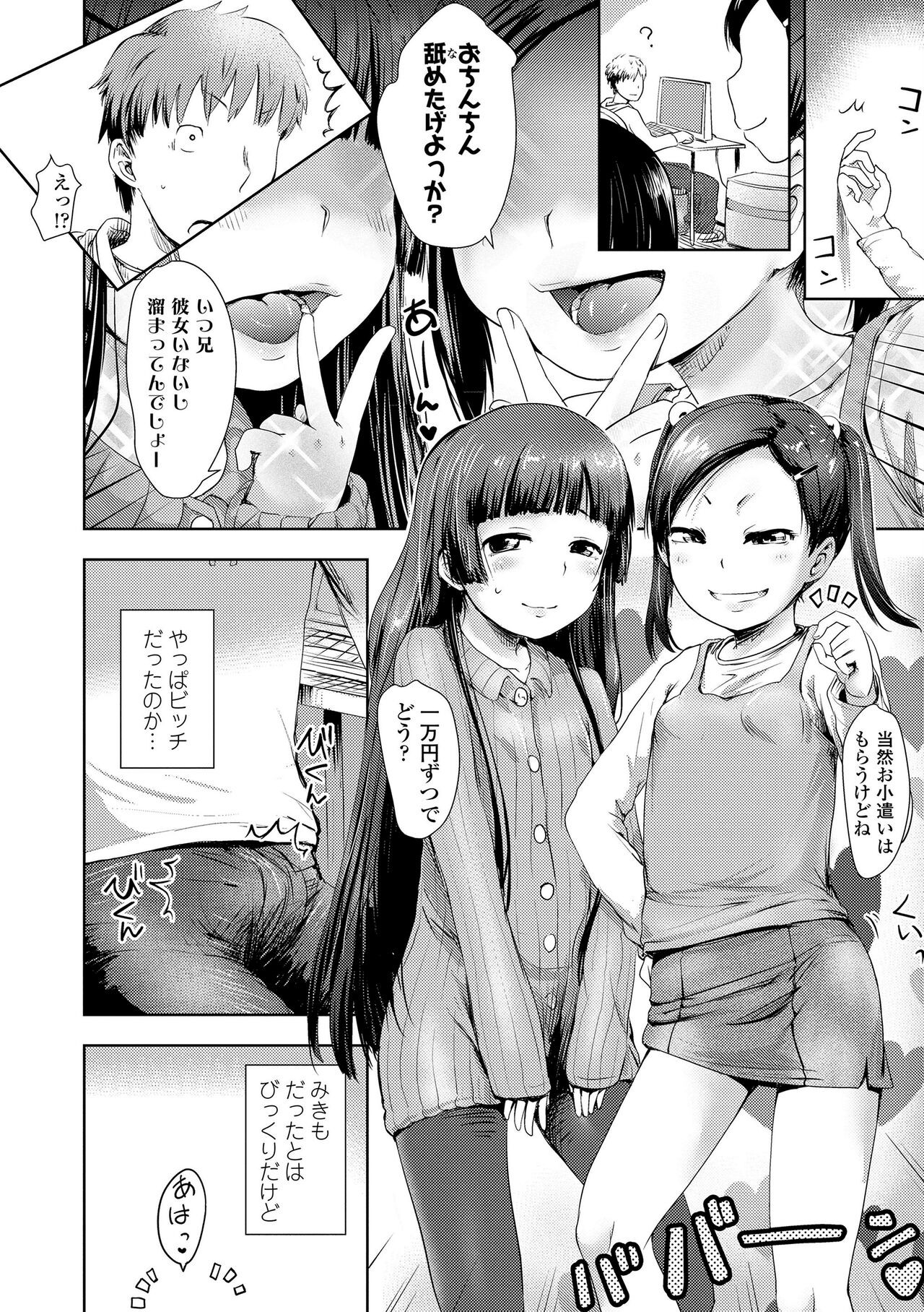 Page 126