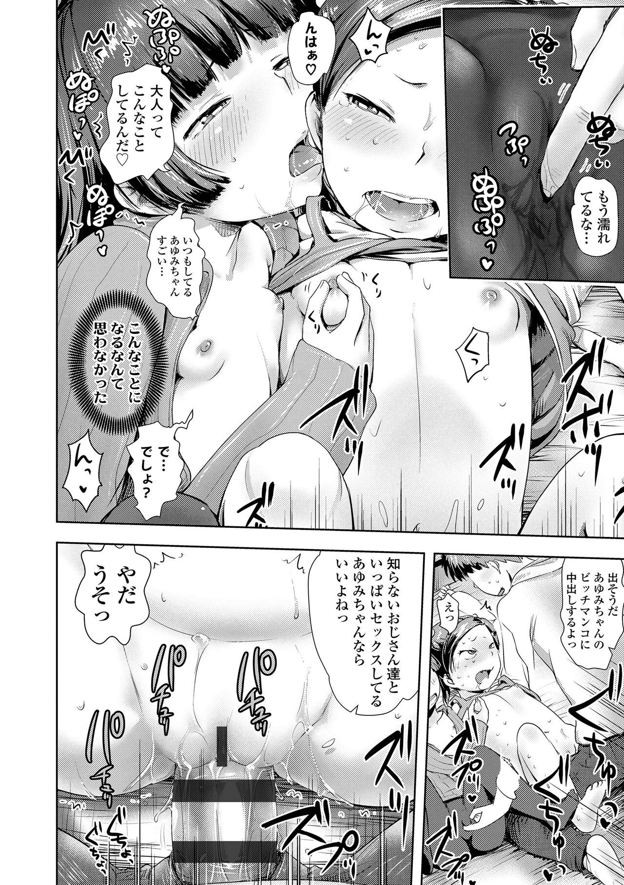 Page 134
