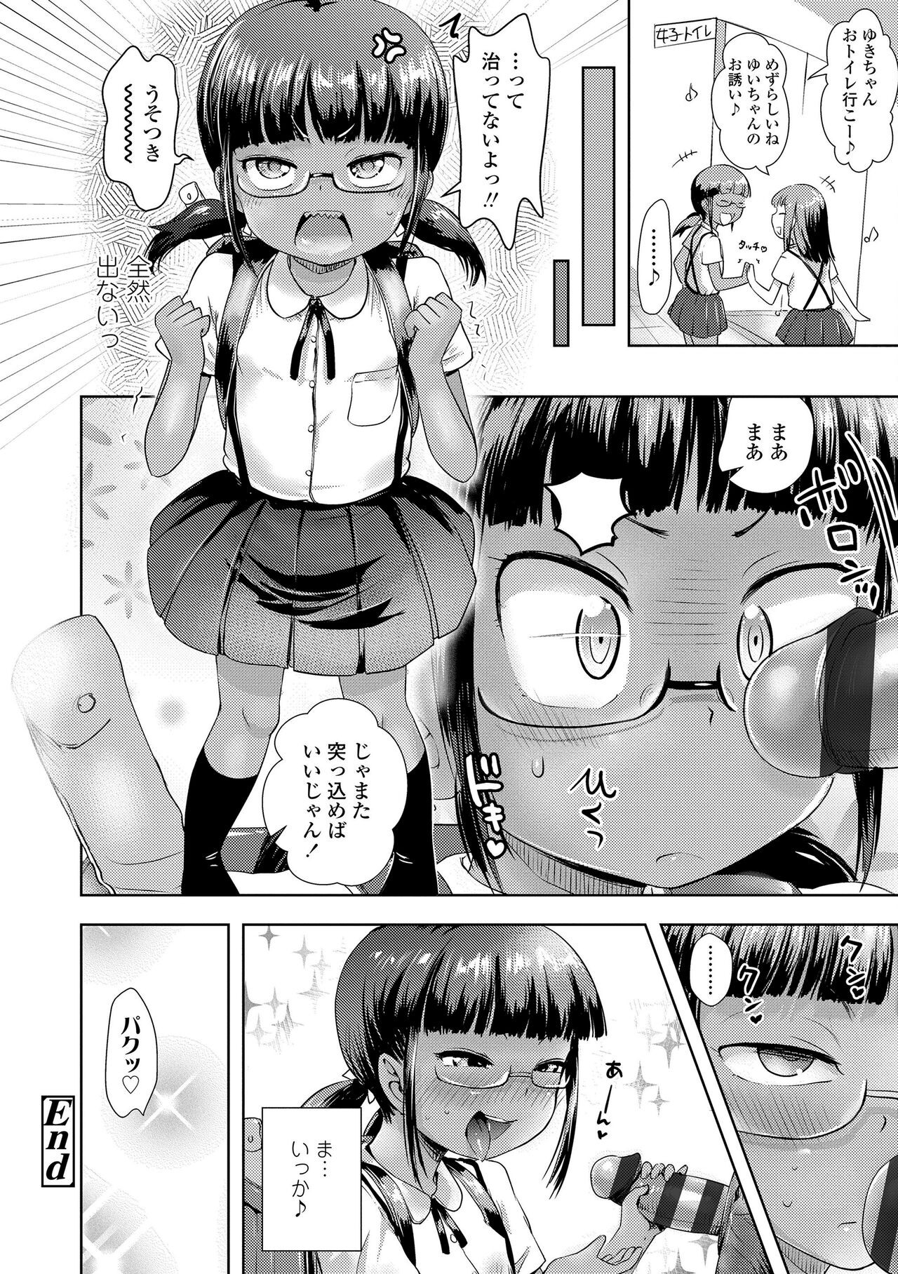 Page 160