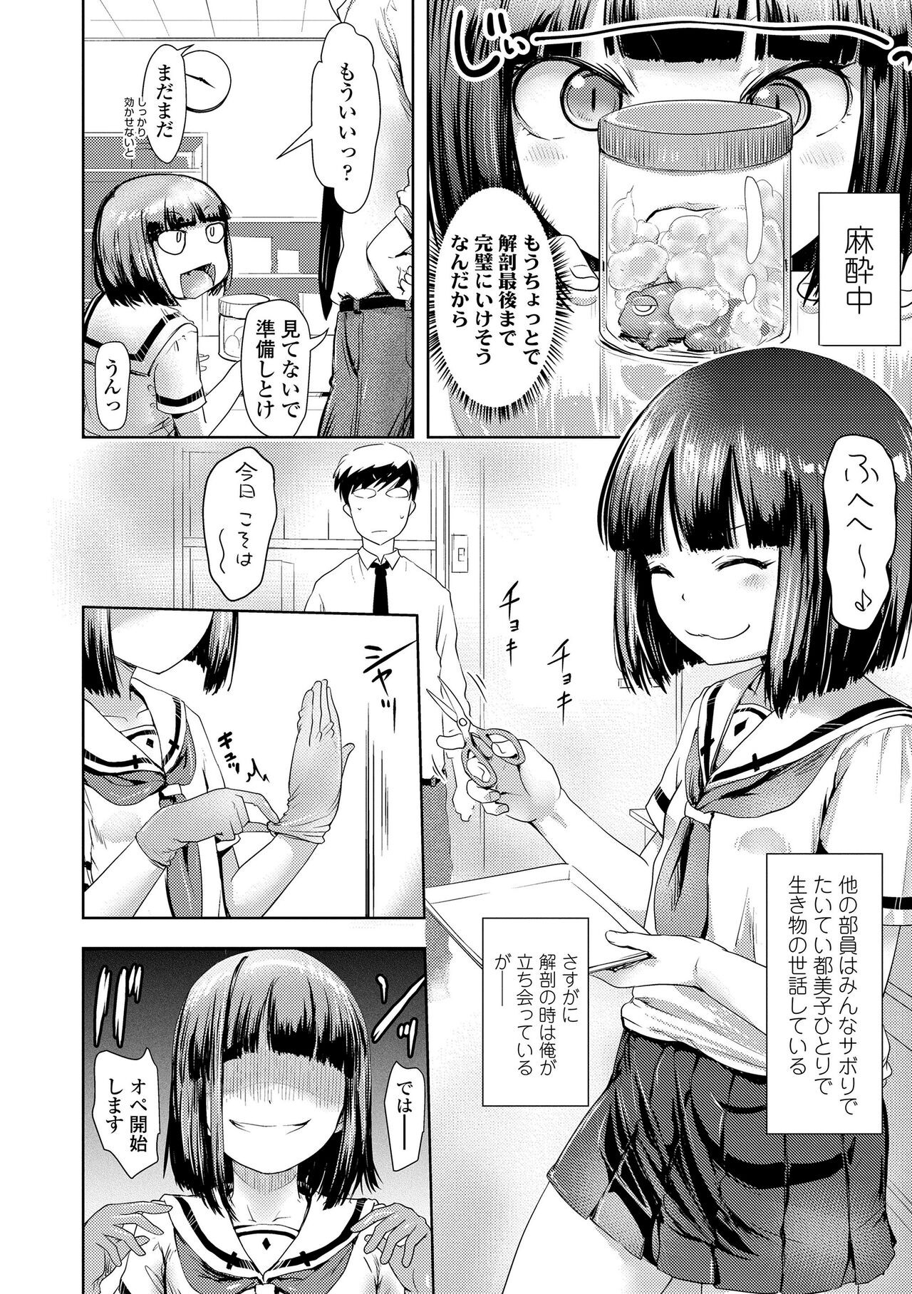 Page 162