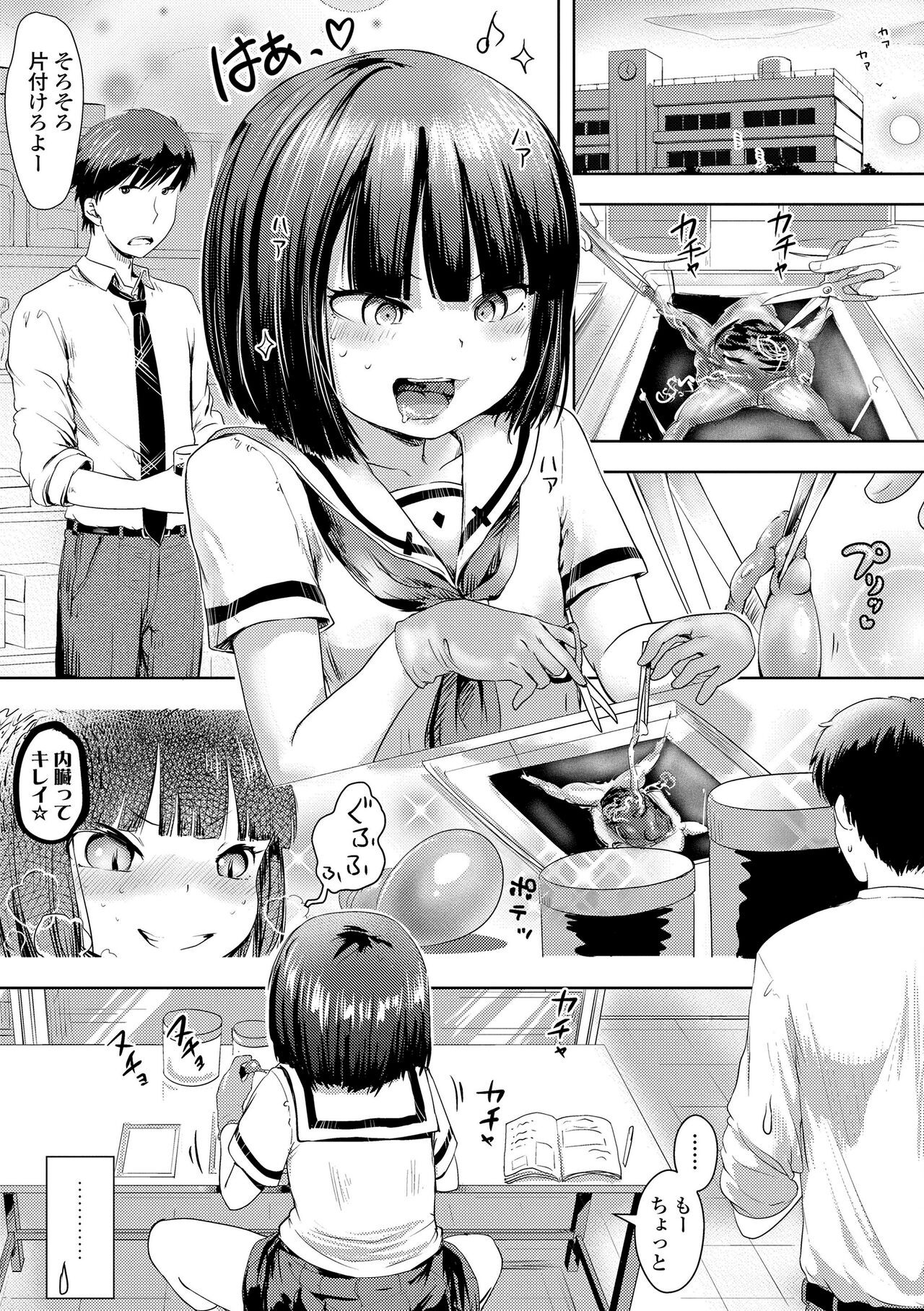 Page 163