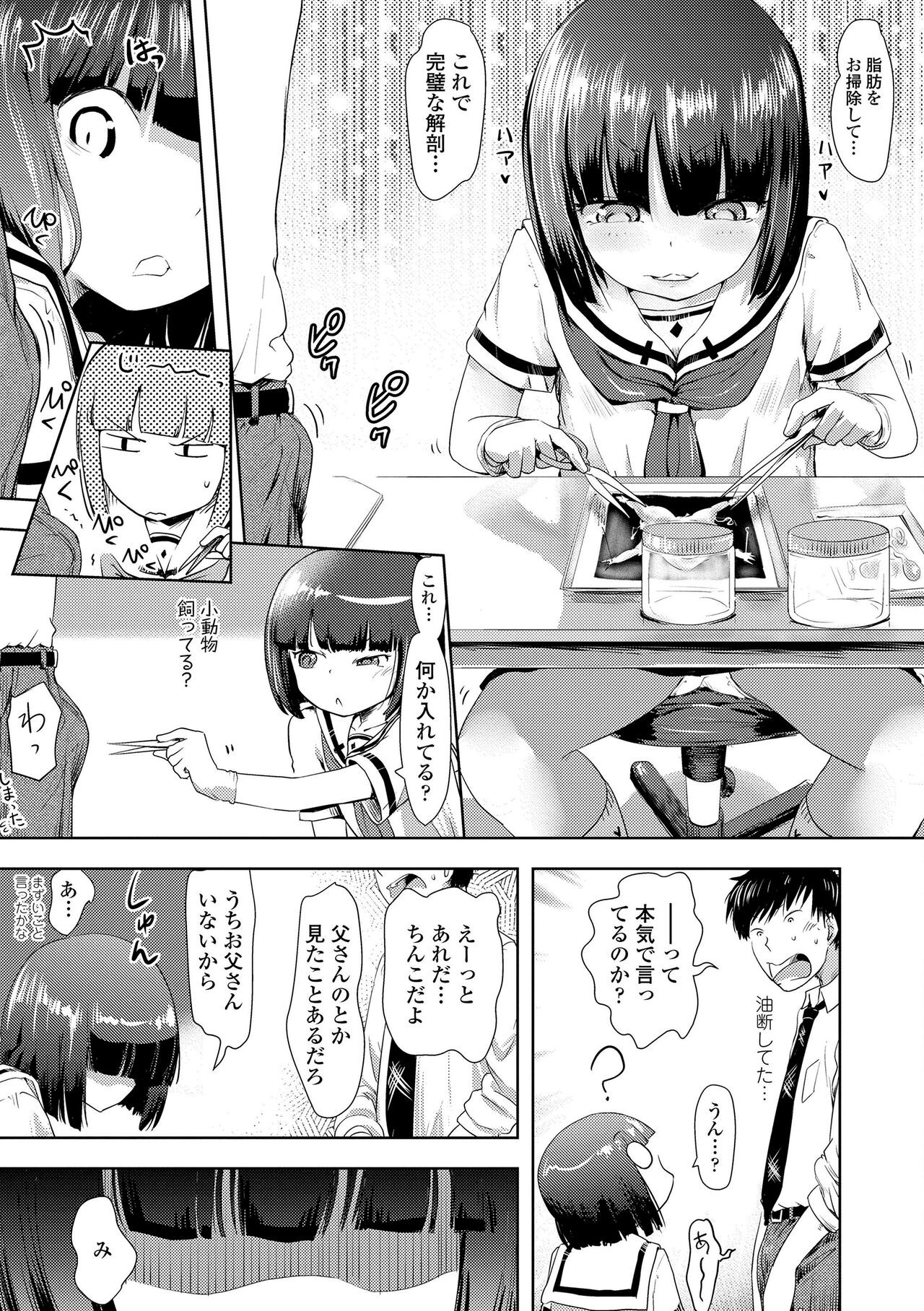 Page 165