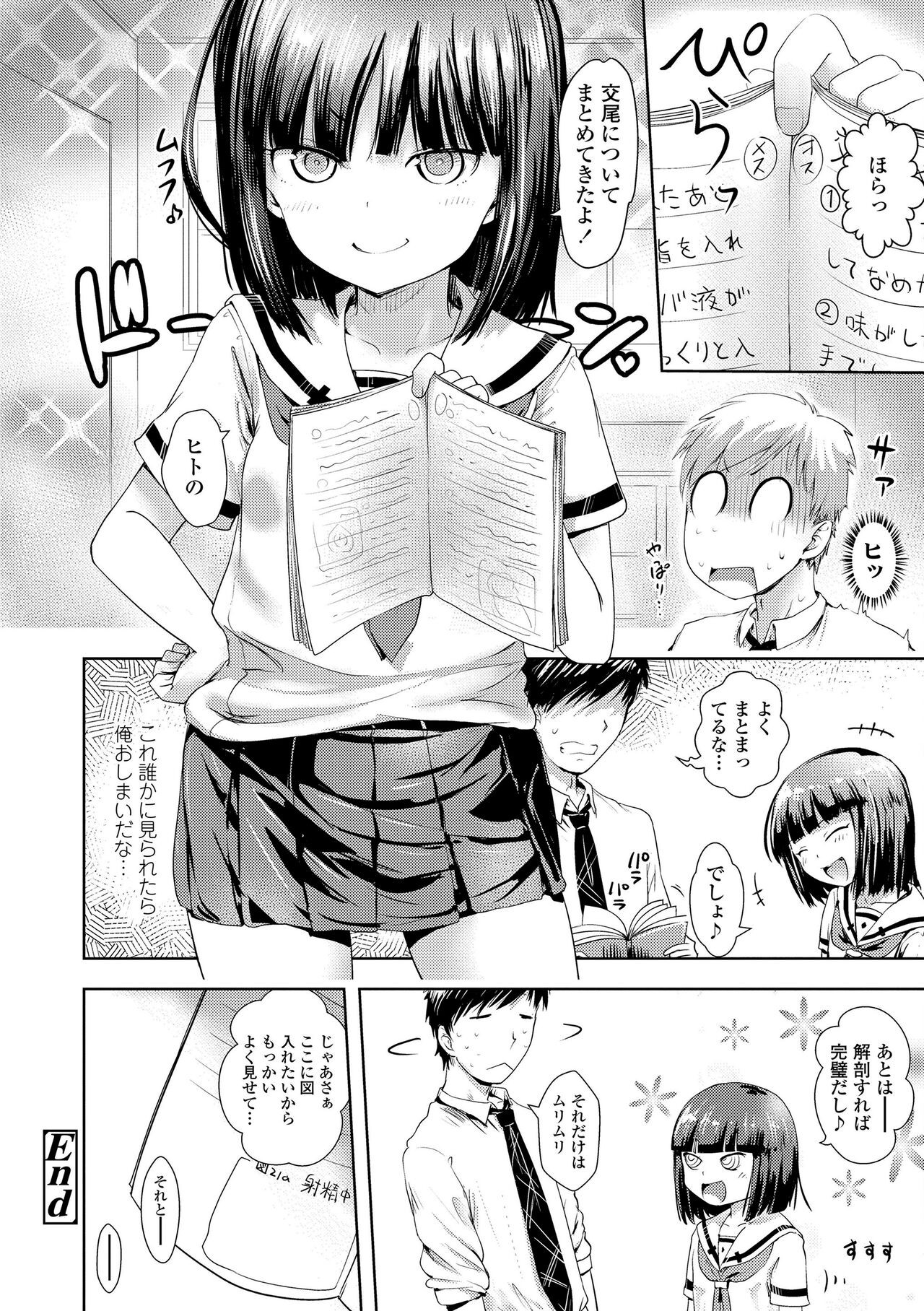 Page 176