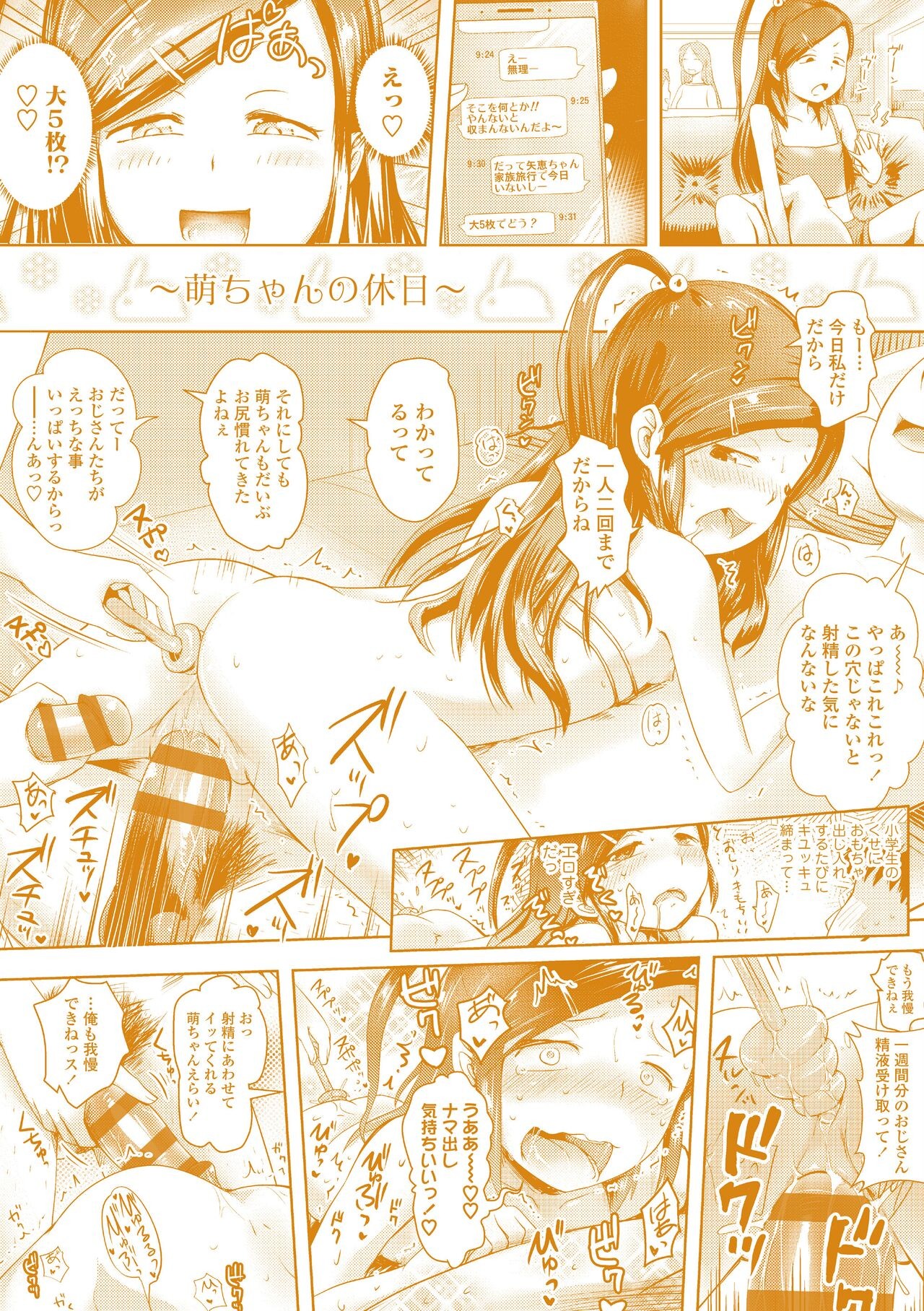 Page 180